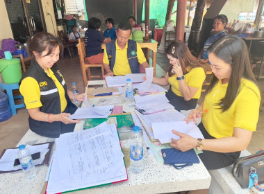 ตรวจการสหกรณ์การเกษตรฟ้าห่วน จำกัด พารามิเตอร์รูปภาพ 1